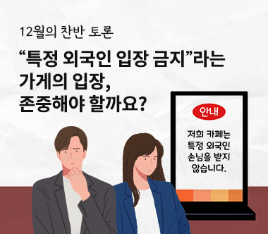 토론이미지