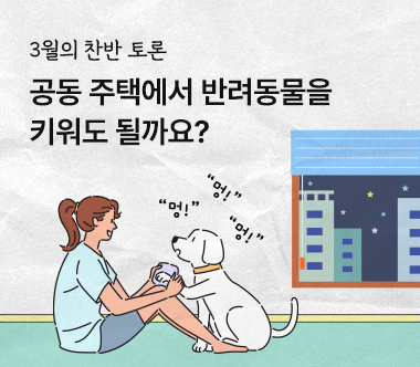 토론이미지