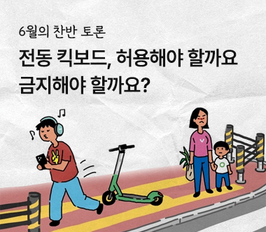 토론이미지